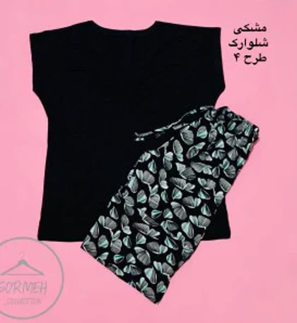 تیشرت ساده آستین سرخود
