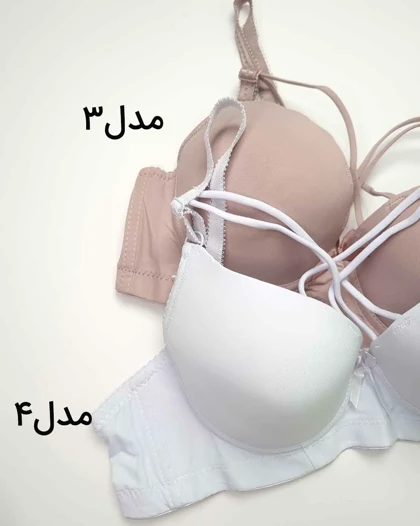 سوتین زنانه هارنس دار السانا