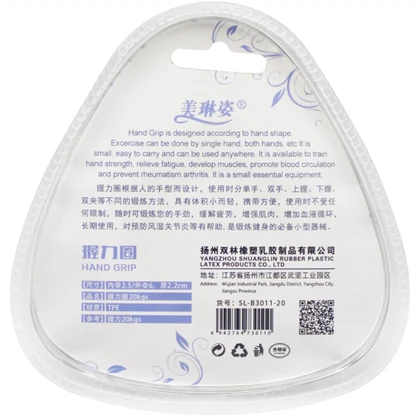 حلقه تقویت مچ سیلیکونی مدل SL-B3011