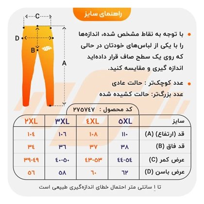 شلوار کارگو اسپرت آدیداس مدل 22757 مشکی