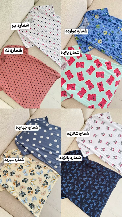 تیشرت اچ ام3160