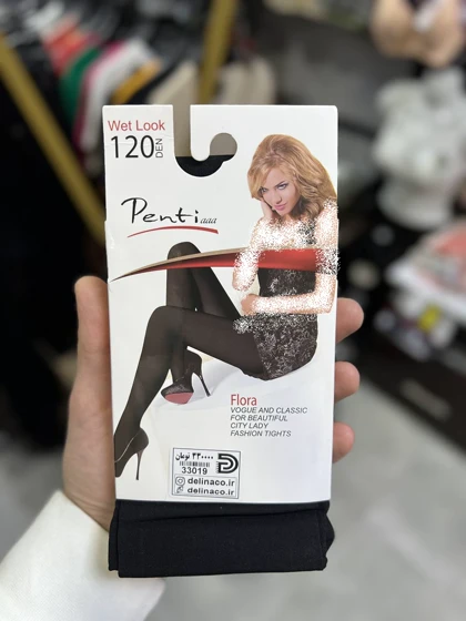 ساپورت 120D