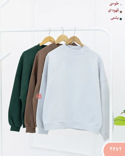 دورس آستین رگلان 4672