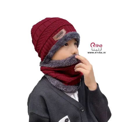 کلاه و شال زمستانی بچه گانه/ پسر و دختر رنگ زرشکی