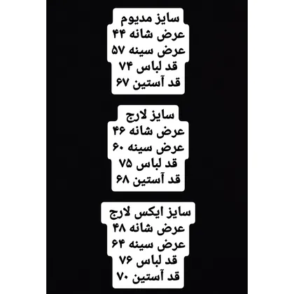 پیراهین آستین بلند مردانه جین کاغذی لیورجی مدل 4055334834827