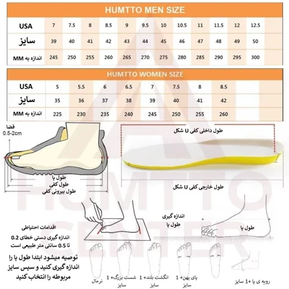 کفش پیاده روی هامتو مدل HUMTTO 360190A-1