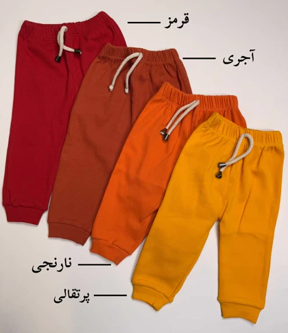 شلوار کشبافت نقلی