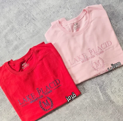 دورس گلدوزی پاییزه