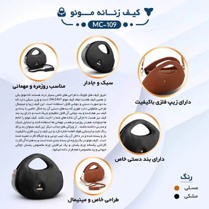 ست کیف و کفش زنانه چرم یلسان مدل مونو کد 907-NIHA-MC