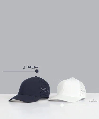 کلاه کپ ساده پشت توری 1821