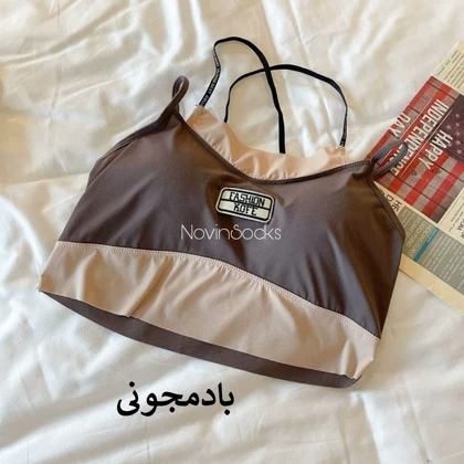 نیم‌تنه ورزشی طرح آیلین