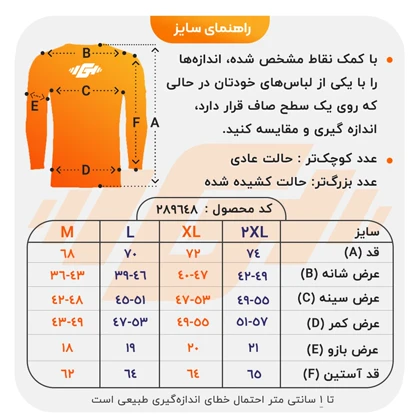 استرج نیم زیپ ورزشی مردانه نایک مدل VHD-Dri Fit-4K0978 مشکی