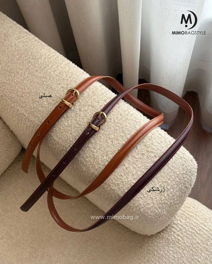 کمربند رنگین کمان