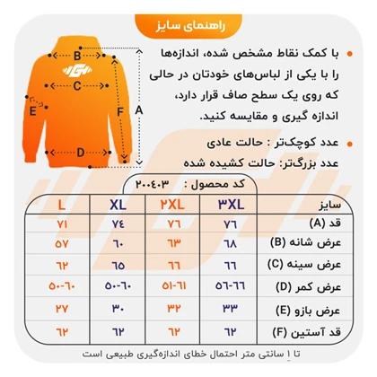ست اورجینال هودی و شلوار اسپرت نایک مدل 3K1527 مشکی