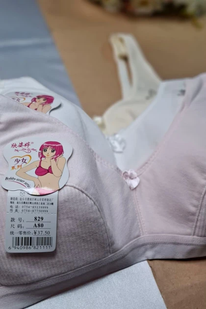 سوتین دخترانه نخی طرح قلب نرم، ضد حساسیت و راحت