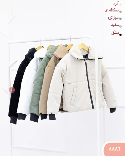 کاپشن کوتاه سیلیکونی 8882