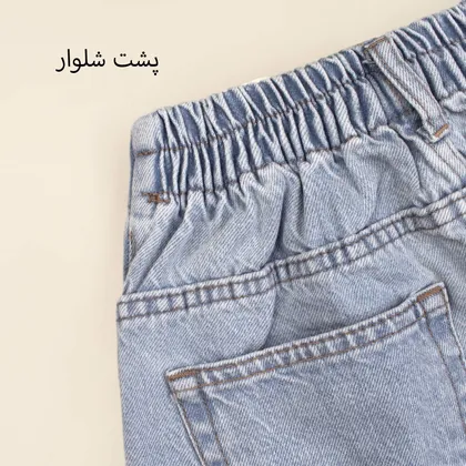 شلوار نیم بگ 7004111