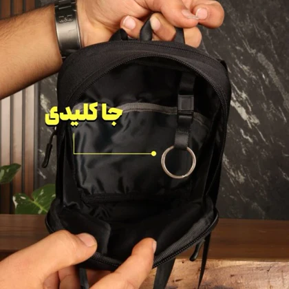 کیف دوشی مردانه بیورا مدل dbb166