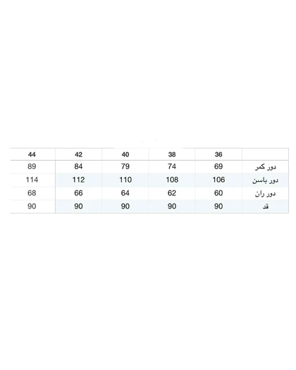 شلوار وایدلگ جین