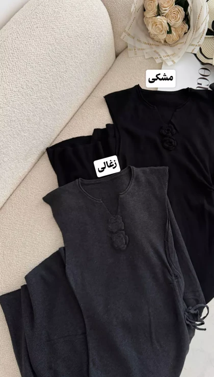 سارافون بلند 3398