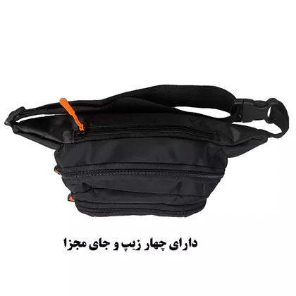 کیف کمری