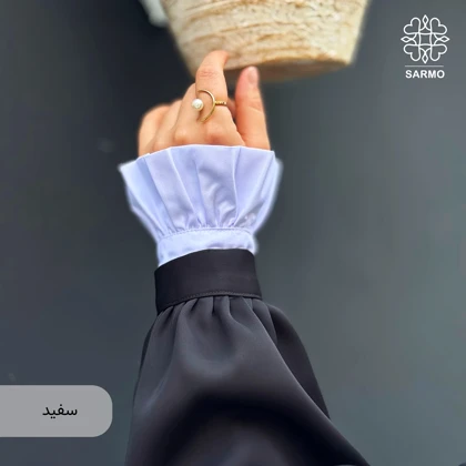 ساق دست مچی