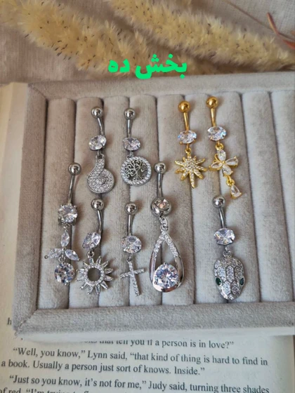 پیرسینگ ناف