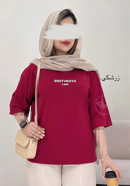 تیشرت میس یو