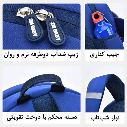 کیف بچه گانه مهدکودک هواپیما اورجینال زد ام بی بی ZM BABY 605