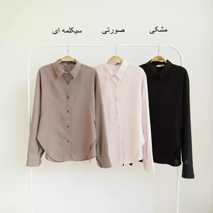 شومیز هلالی