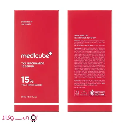 سرم ضد لک مدیکوب مدل txa niacinamide حجم 15 میل