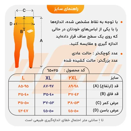 لگ ورزشی مردانه نایک مدل GMS-Pro 07385 طوسی