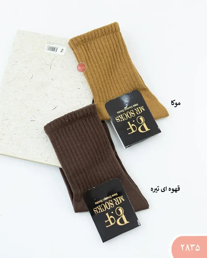 جوراب ساق بلندساده 2835