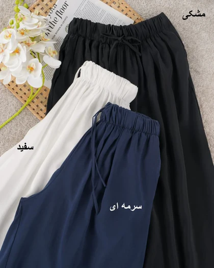 شلوار بگ سیلک ( قد 106 ) کد 29095