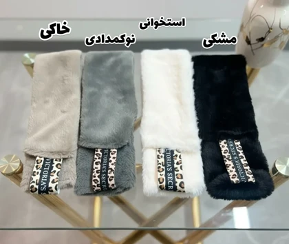 هدبند خز روسی