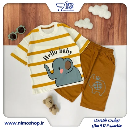 تیشرت شلوارک طرح فیل
