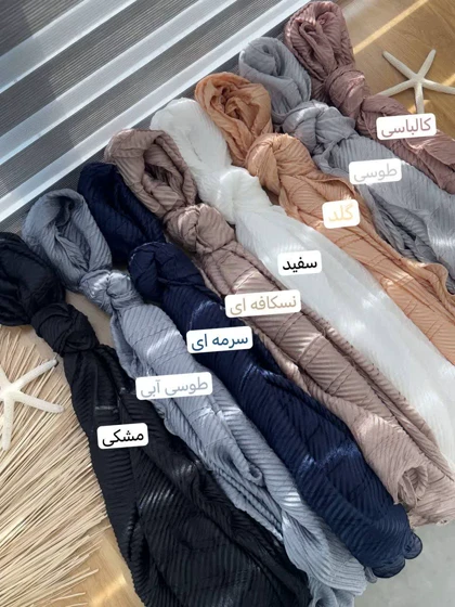 1169- شال شنی عروسکی