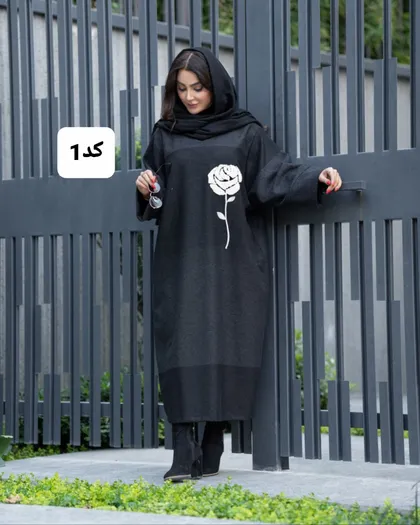 مدل الیس کد 1448