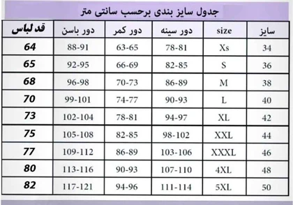 تیشرت آستین کوتاه لش
