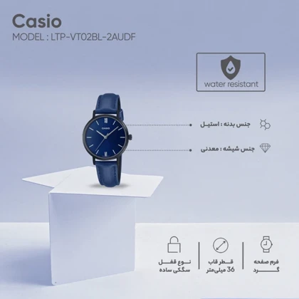 ساعت مچی زنانه کاسیو Casio LTP-VT02BL-2AUDF با بند چرمی