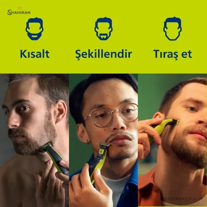 ماشین اصلاح صورت فیلیپس مدل PHILIPS ONEBLADE QP2724/10