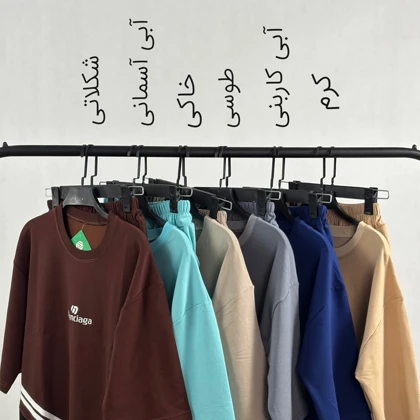 ست اسپرت زنانه گلسی 2082 اچ اند اچ