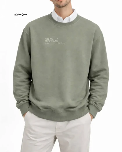 دورس مردانه تیام