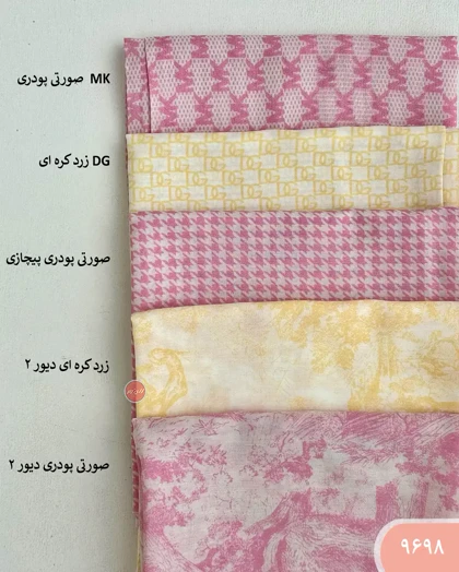 مینی اسکارف 9698