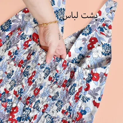 پیراهن گل‌دار چپ و راستی
