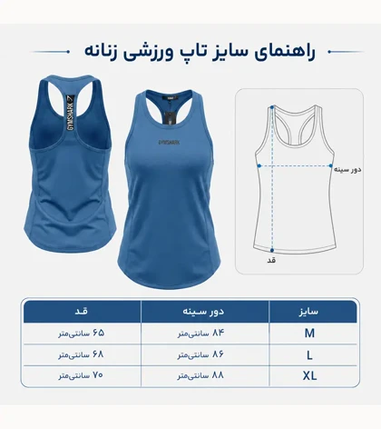 تاپ ورزشی زنانه پشت کش سوزنی Gymshark