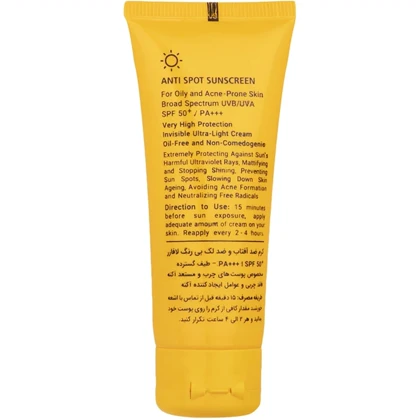 کرم ضد آفتاب بی رنگ لافارر با SPF50 مناسب پوست چرب و آکنه‌ای 40ml