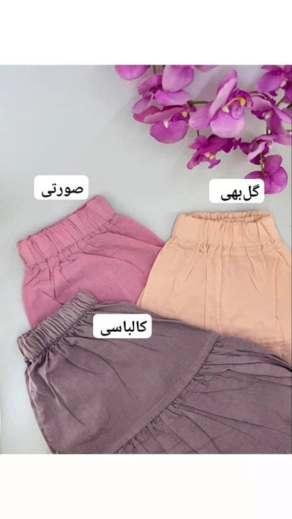 دامن چین‌دار زنانه 153009
