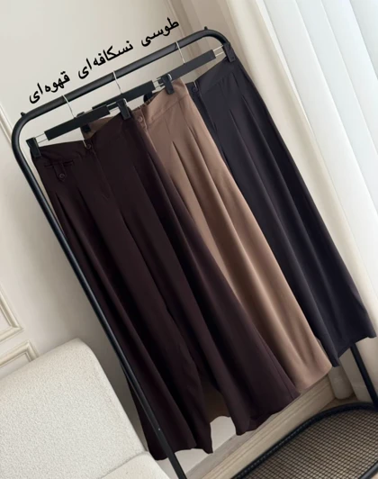 شلوار ریزشی فول بگ سالومه کد PA-5011