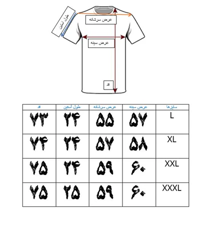 تیشرت مردانه مشکی طرح گل